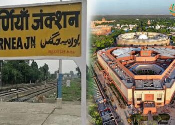 पूर्णिया लोकसभा चुनाव का समीकरण, सांसद का रिपोर्ट कार्ड
