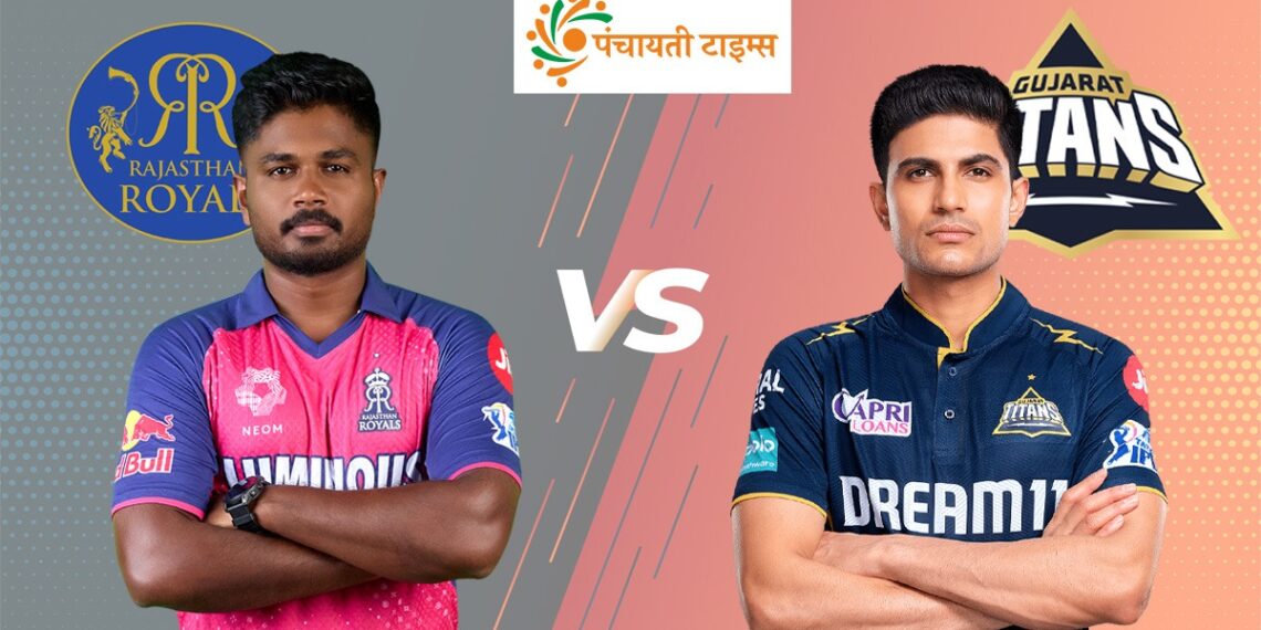RR vs GT Dream11 Team: इस खिलाड़ी को चुनो अपना कप्तान
