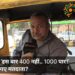 loksabha election 2024 delhi auto driver opinions on bjp congress and AAP