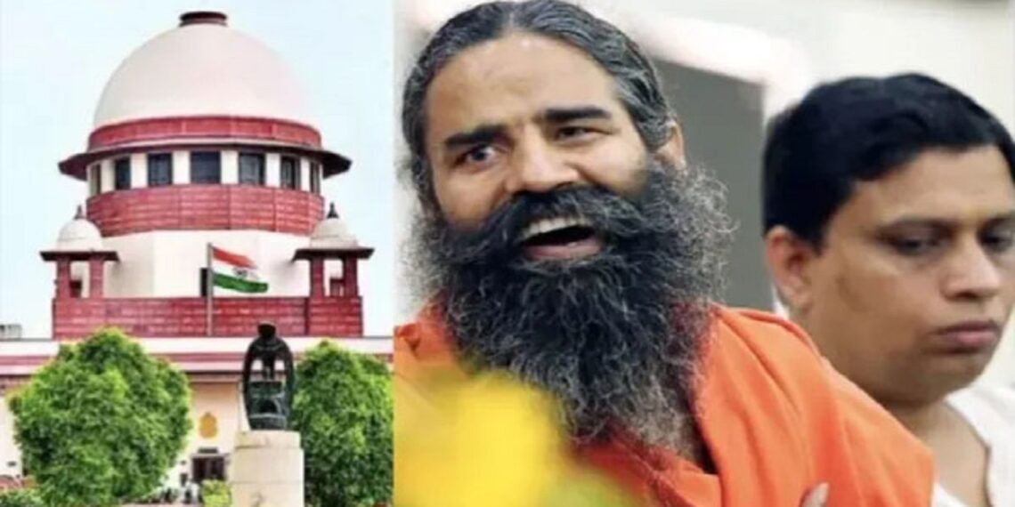बाबा रामदेव सुप्रीम कोर्ट