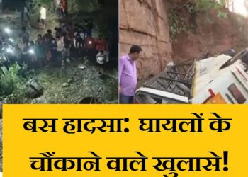 Chhattisgarh Bus Accident