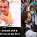 बीजेपी विधायक का बड़ा बयान, 'यूपी बोर्ड में टॉप करने वाले छात्र बनेंगे विधायक'