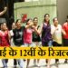 CBSE Class 12th Result 2024 Out students can check from this link