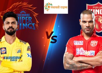 CSK vs PBKS Dream11 Team: इस खिलाड़ी को चुनो अपना कप्तान