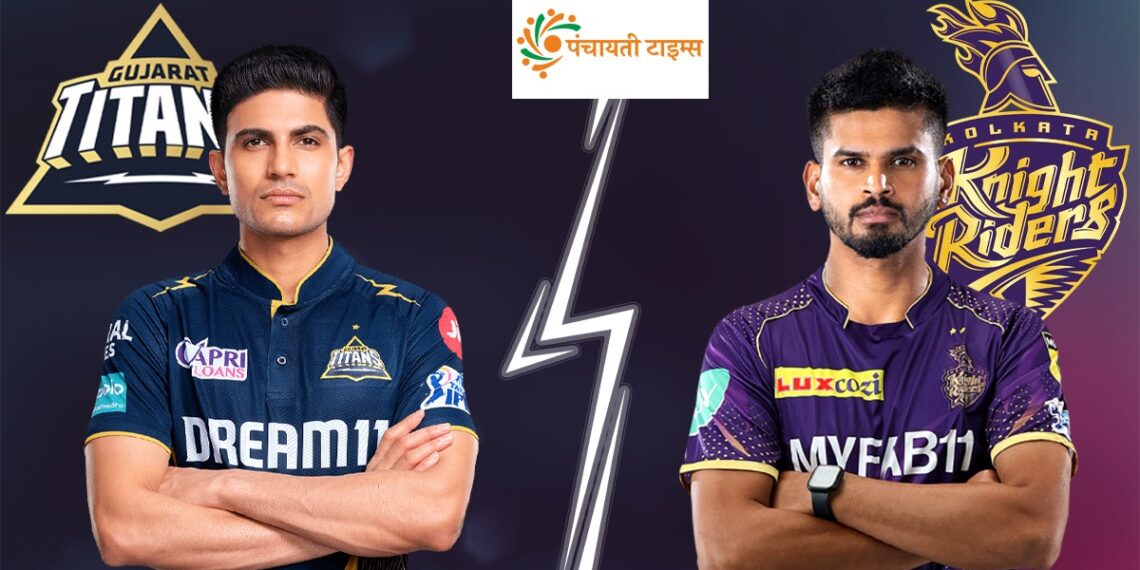 GT vs KKR Dream11 Team: इस खिलाड़ी को चुनो अपना कप्तान