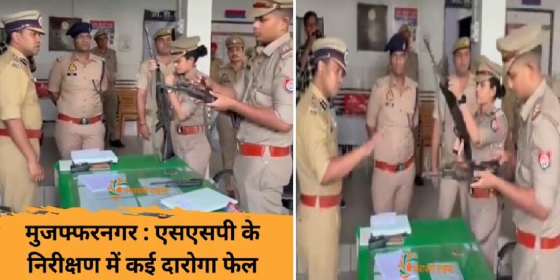 AK-47 ना खोल पा रहे..ना बंद कर पा रहे दारोगा; वीडियो वायरल
