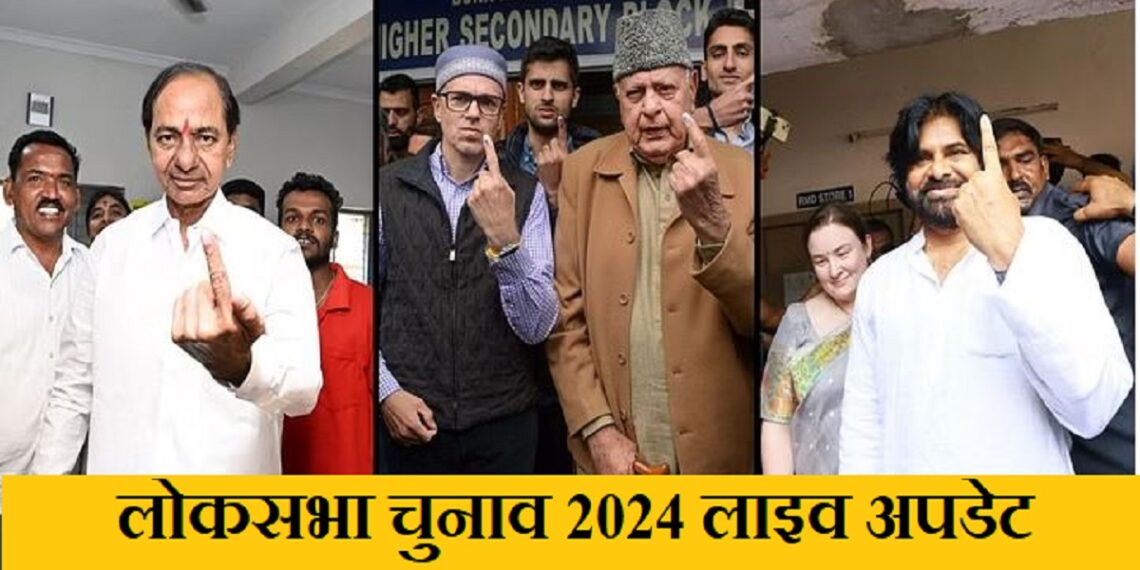 Lok Sabha Election Phase 4 Voting Live