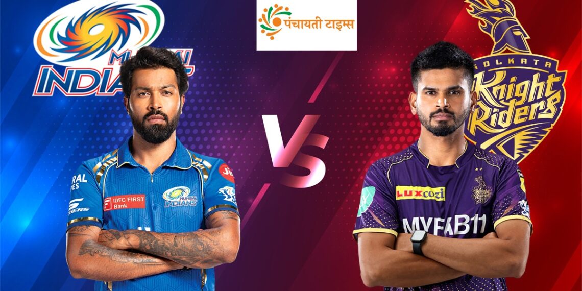 KKR vs MI Dream11 Team : इस खिलाड़ी को चुनो अपना कप्तान