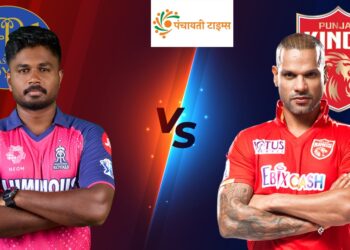 RR vs PBKS Dream11 Team: इस खिलाड़ी को चुनो अपना कप्तान