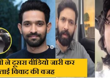 Vikrant-new-video