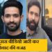 Vikrant-new-video