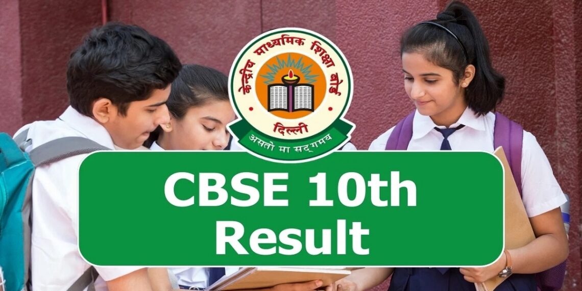 cbse 10th result