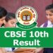 cbse 10th result