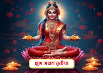 Akshaya tritiya 2024