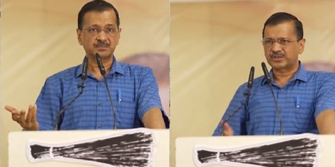 पंजाब में गृहमंत्री अमित शाह पर भड़के अरविंद केजरीवाल