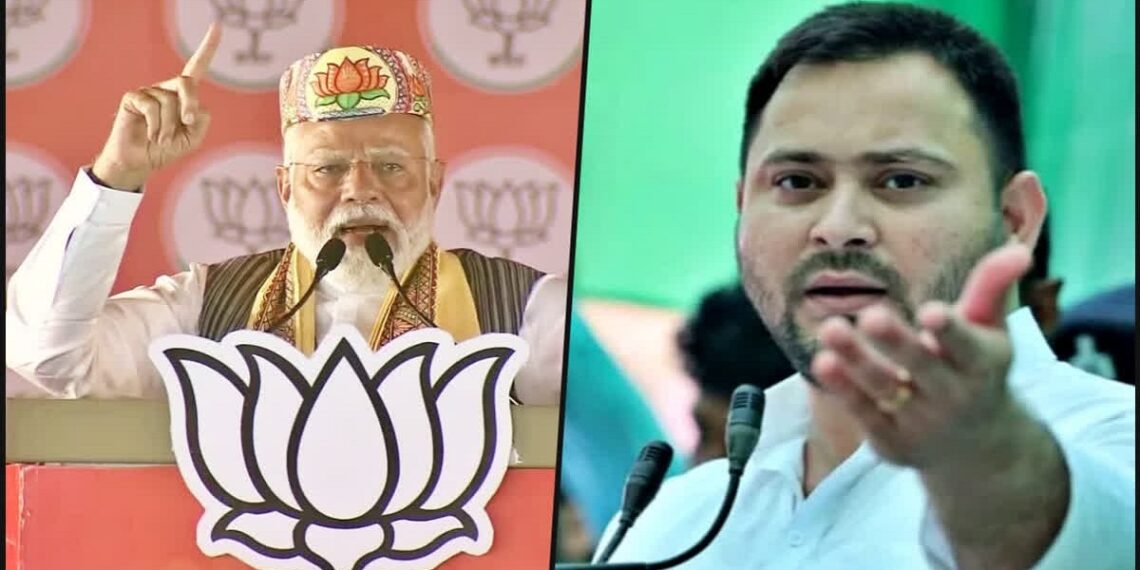 RJD नेता तेजस्वी यादव ने पीएम पर कसा तंज