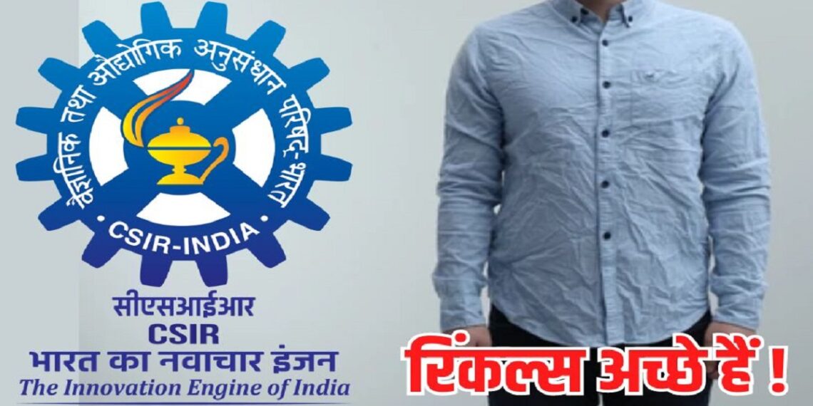 wrinkles-acche-hai-campaign-csir