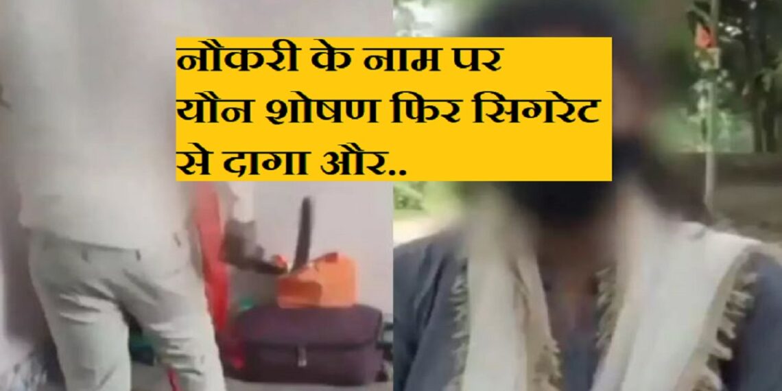 Sexual exploitation of girls in Bihar in the name of Rs 50 thousand job