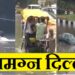 Delhi Rain Update