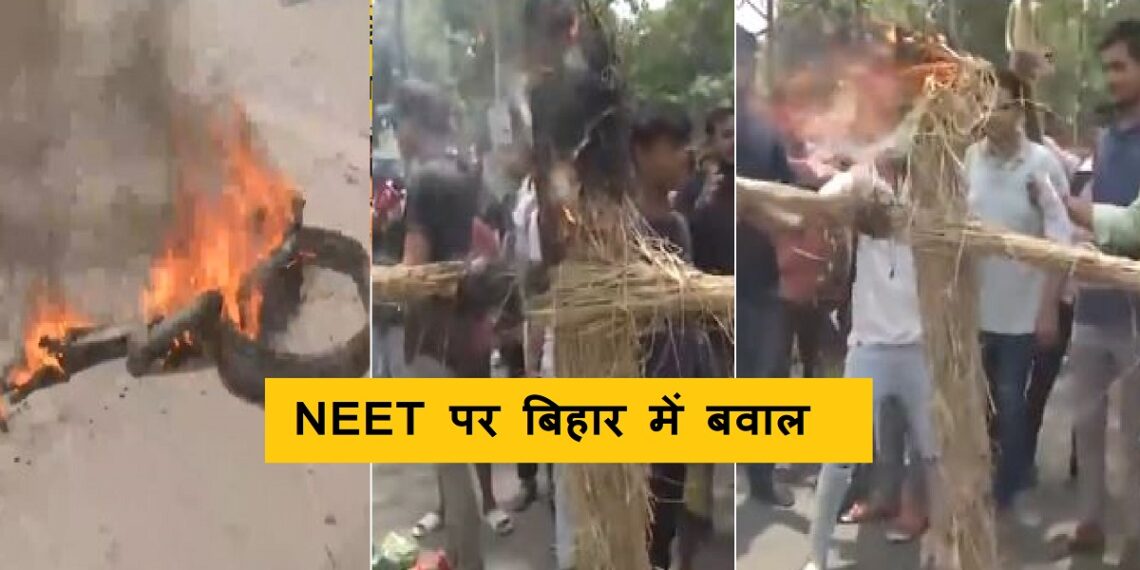 पटना में नीट परीक्षा रद्द करने की मांग को लेकर विरोध प्रदर्शन