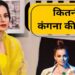 kangana ranaut salary