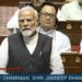 घोटाला करे AAP, आप की शिकायत करे कांग्रेस और कार्रवाई हो तो गाली मोदी को - Panchayati Times