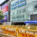 दिल्ली हाई कोर्ट का सवाल, क्या कोई MCD अफसर गिरफ्तार हुआ? - Panchayati Times