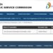 UPSC Prelims Results 2024: UPSC Prelims Result 2024 declared, check from this link