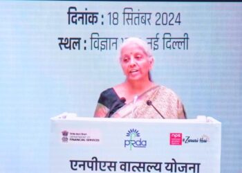 NPS Vatsalya Yojana: जानें एनपीएस वात्सल्य योजना से जुड़ी सभी जानकारी - Panchayati Times