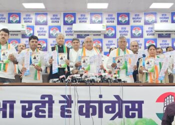 कांग्रेस ने हरियाणा विधानसभा चुनाव के लिए घोषणापत्र की जारी - Panchayati Times