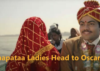 Oscars 2025: ऑस्कर के लिए नॉमिनेट हुई फिल्म 'लापता लेडीज'