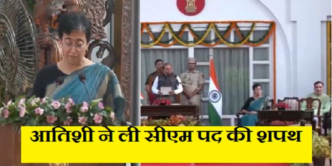 Atishi Oath Ceremony Live: Atishi becomes CM of Delhi, these 5 faces also included in the cabinet