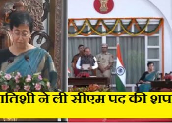 Atishi Oath Ceremony Live: Atishi becomes CM of Delhi, these 5 faces also included in the cabinet