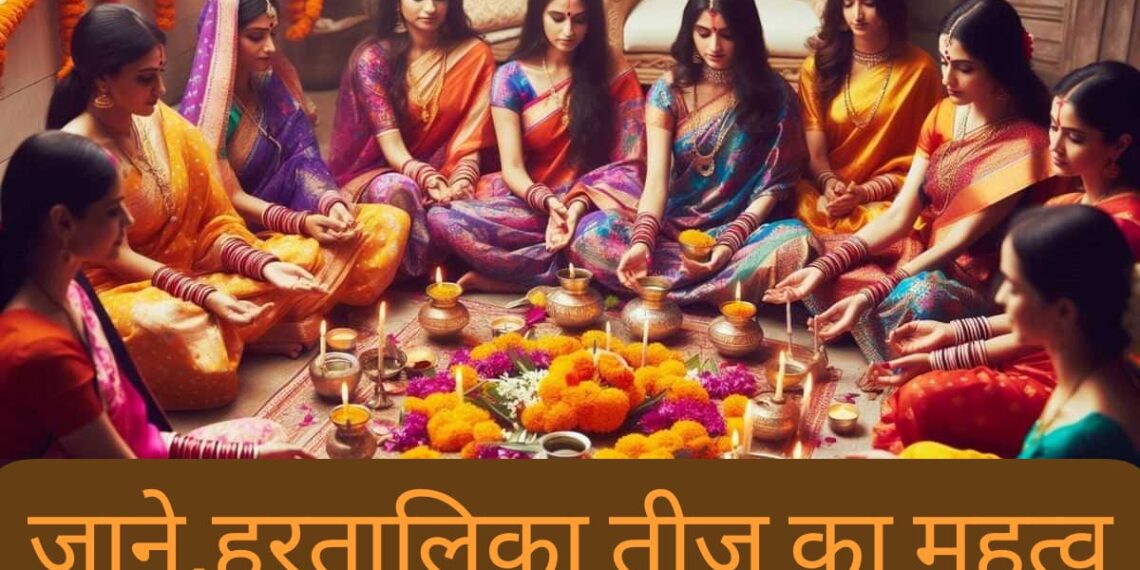 Hartalika Teej 2024: Today is Hartalika Teej, worship in this shubh muhurt