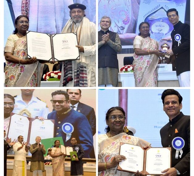 70वें राष्ट्रीय फिल्म पुरस्कार, 2022 के विजेताओं की सूची, मिथुन चक्रवर्ती को मिला दादा साहेब फाल्के पुरस्कार - Panchayati Times