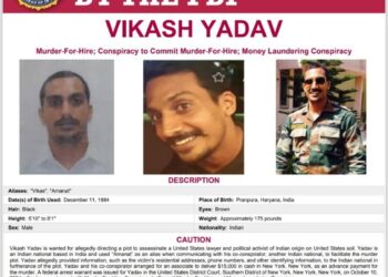 अमेरिका ने रॉ एजेंट विकास यादव को मोस्ट वांटेड की सूची में डाला - Panchayati Times