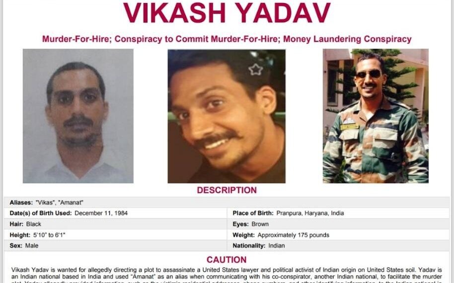 अमेरिका ने रॉ एजेंट विकास यादव को मोस्ट वांटेड की सूची में डाला - Panchayati Times