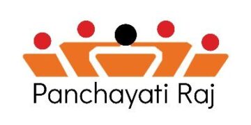 असम: स्थानीय निकायों को 15वें वित्त आयोग से मिला अनुदान  - Panchayati Times