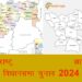 महाराष्ट्र और झारखंड विधानसभा चुनाव का हुआ एलान - Panchayati Times