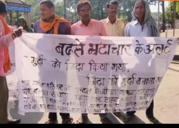 बिलासपुर: प्रधानमंत्री ग्रामीण आवास योजना की सूची पंचायत सचिव ने की गायब - Panchayati Times