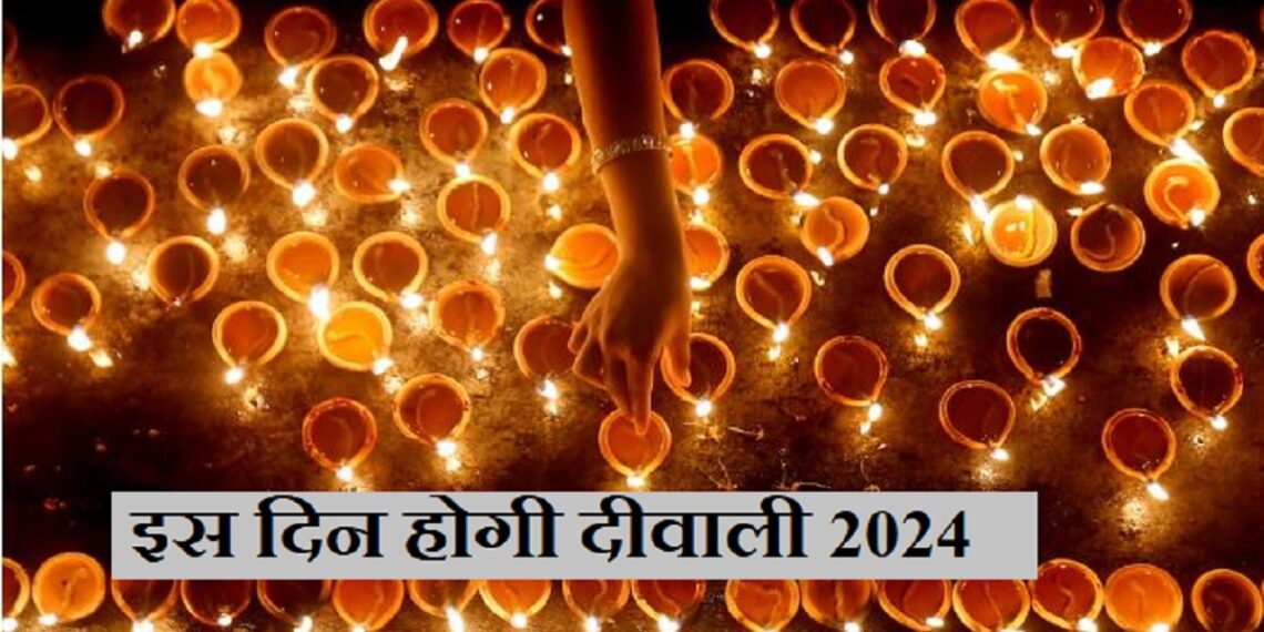 Diwali 2024:when is diwali Know Date, Time, Puja Vidhi And More
