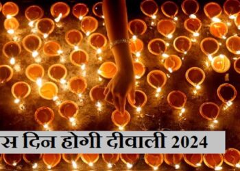 Diwali 2024:when is diwali Know Date, Time, Puja Vidhi And More