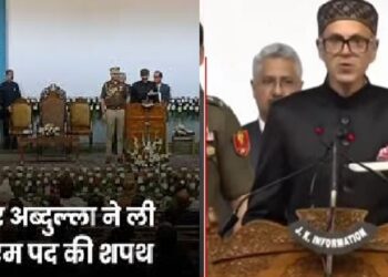 Omar Abdullah took oath as the Chief Minister of Jammu and Kashmir at the Sher-e-Kashmir International Conference Center in Srinagar