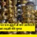 Dhanteras Shopping Muhurat 2024 Date, Shubh Muhurat, Best Time To Buy Gold, Silver