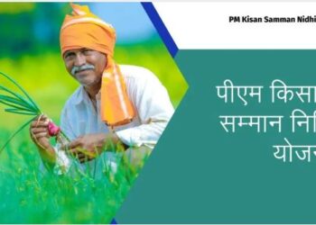 PM-Kisan Samman Nidhi