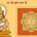 Kuber, deity of wealth