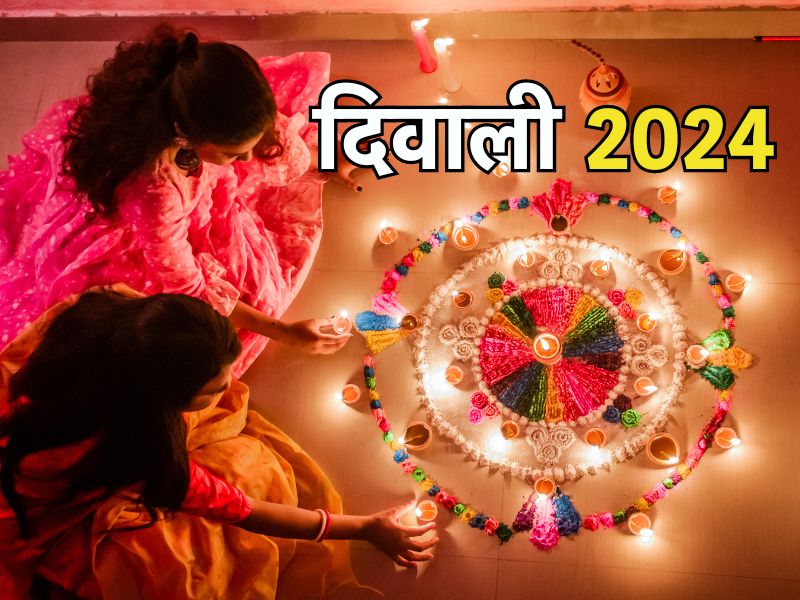  Diwali 2024 when is diwali Know Date, Time, Puja Vidhi And More