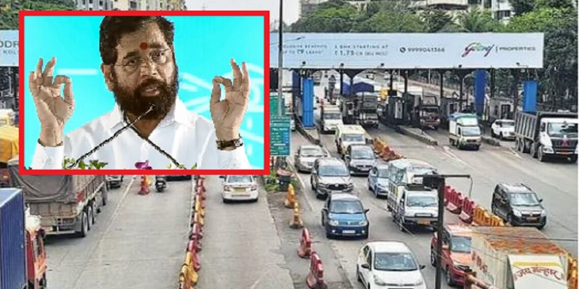 Maharashtra Election 2024 maharashtra/cm-shinde-announces-toll-exemption-for-light-motor-vehicles entering-mumbai
