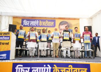 आम आदमी पार्टी ने “रेवड़ी पर चर्चा” अभियान लॉन्च की - Panchayati Times