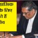 Who is 51st CJI Sanjiv Khanna? Historic decision was given on EVM and ballot paper